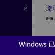 牛彩网总汇图谜大全九牛彩版关公三字谜